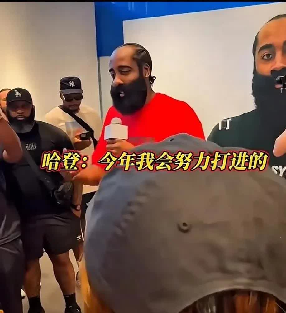 c7娱乐网站-浓眉击败老对手哈登，晋级之路一路高歌！