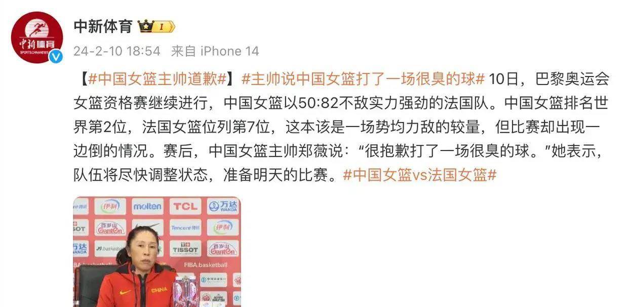 尤文队惨败！主帅赛后直言球队需彻底反思，标题工具电子.的简单介绍